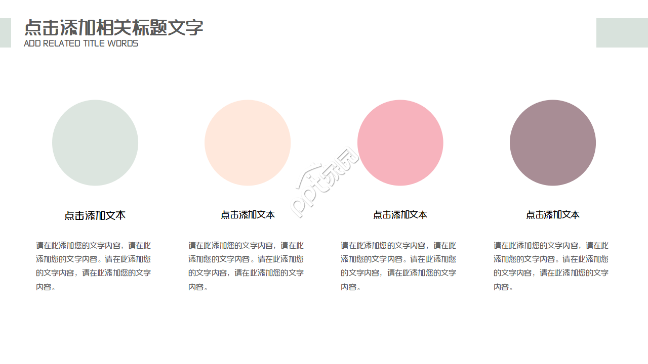 音乐教育教育体系教育培训ppt课件