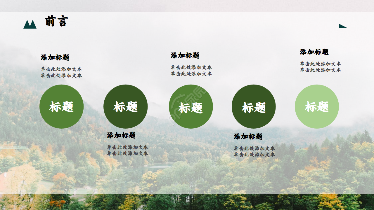 烟草局工作总结ppt模板
