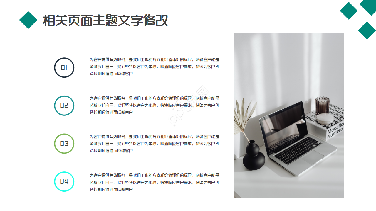 邮储银行工作总结工作总结与计划个人工作总结报告ppt模板