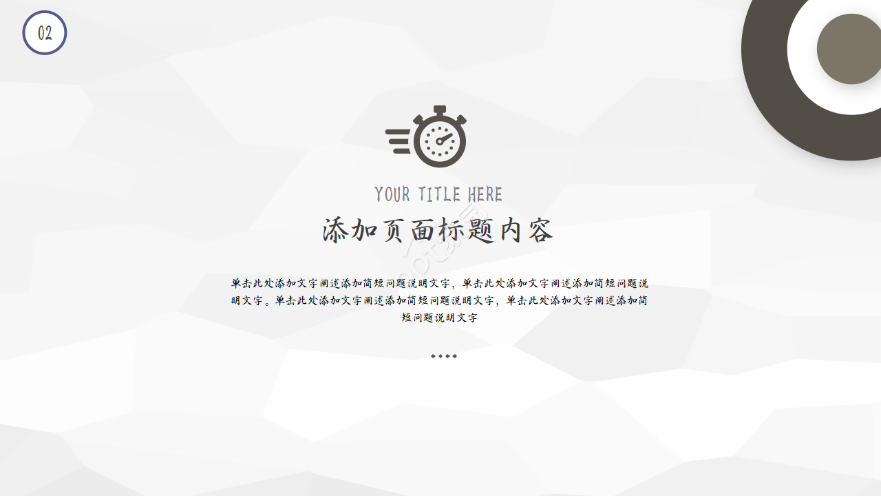 灰色商务工作汇报ppt模板