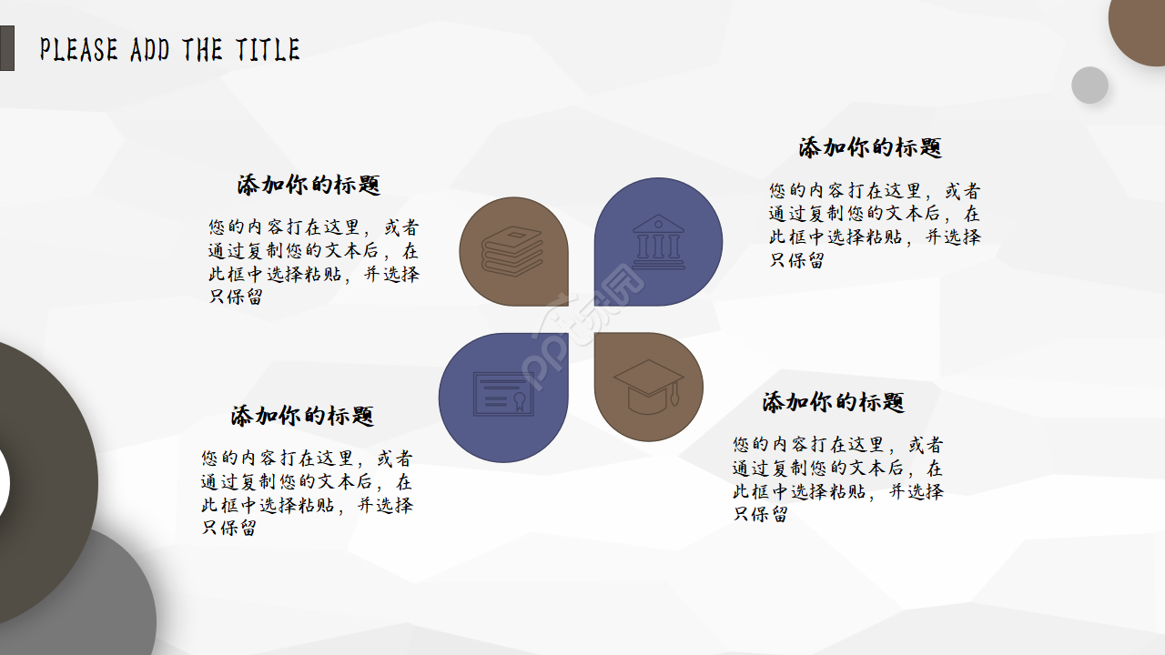 灰色商务工作汇报ppt模板