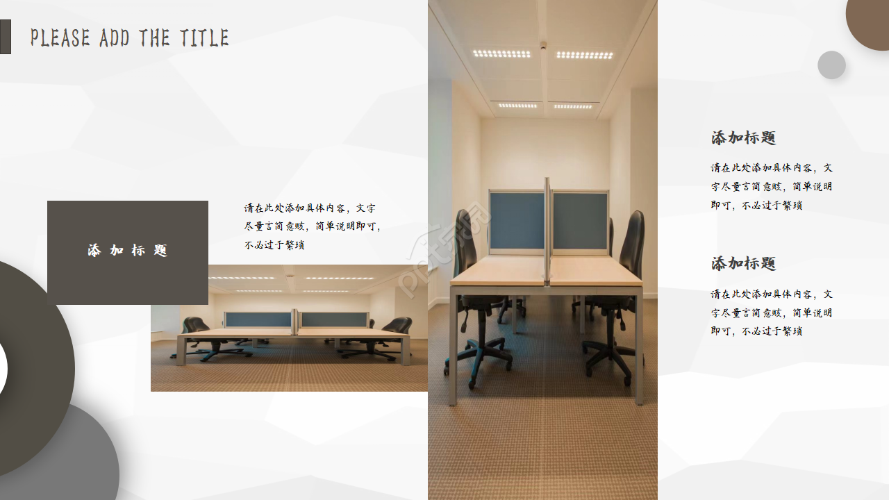 灰色商务工作汇报ppt模板