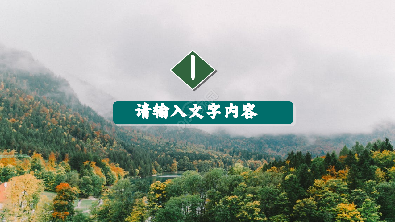 烟草局工作总结ppt模板