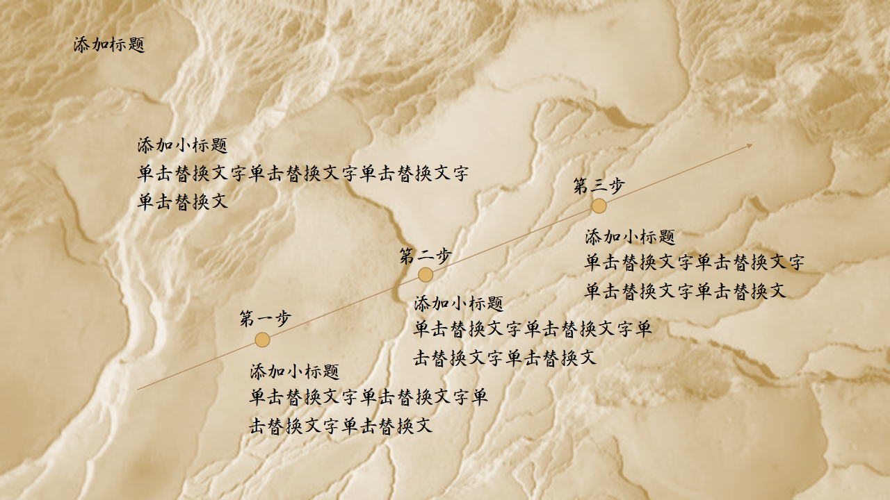创意吊灯封面简约设计时尚大气总结PPT模板
