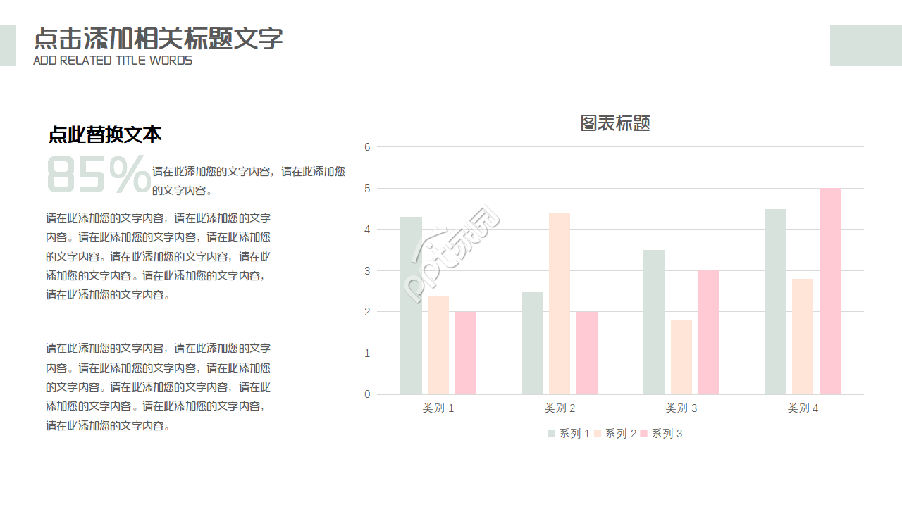 音乐教育教育体系教育培训ppt课件