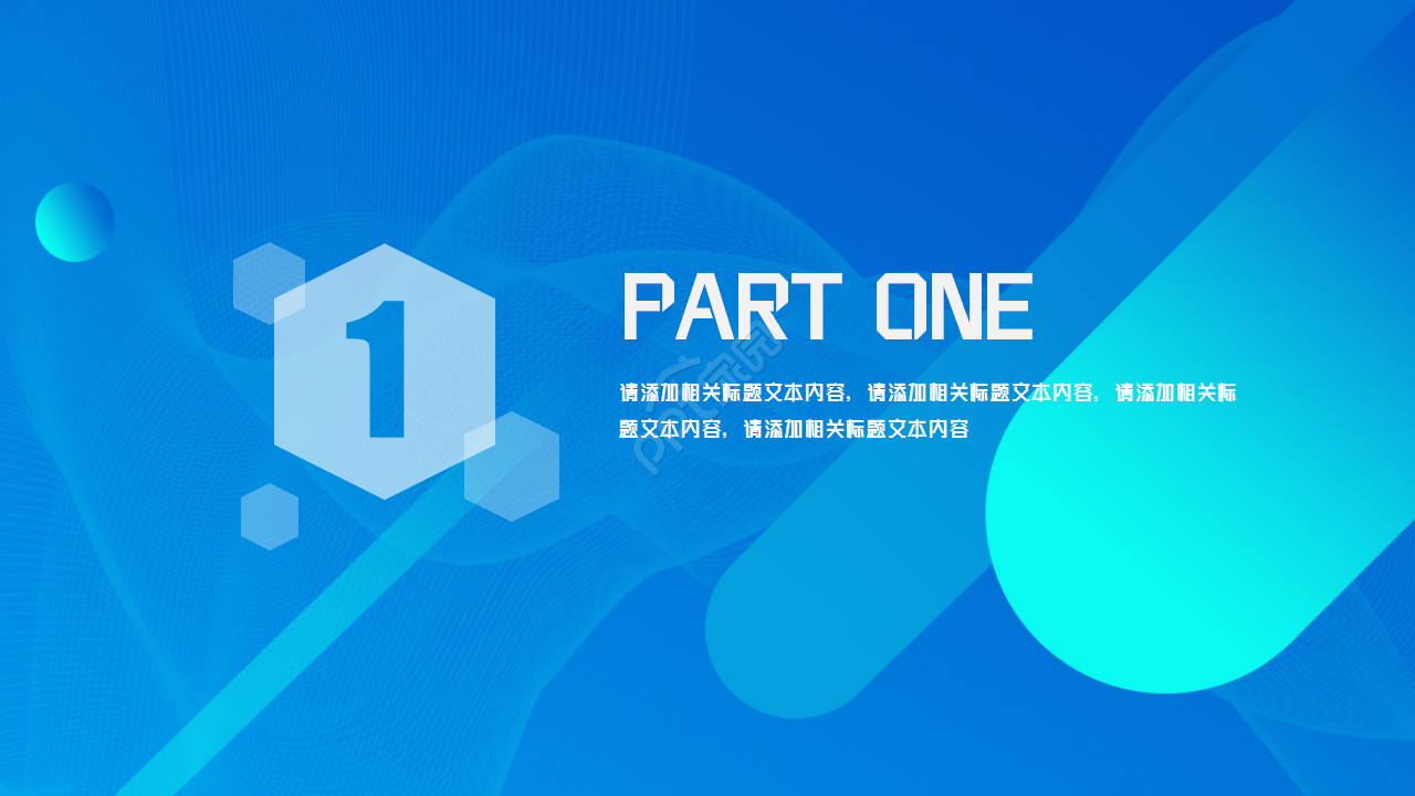 时尚简约ios风工作汇报PPT模板