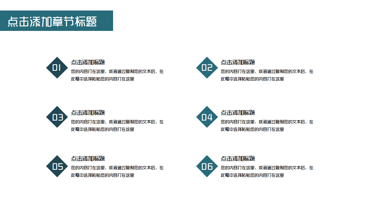 艺术生涯职业规划书职业发展规划规划书模板ppt模板