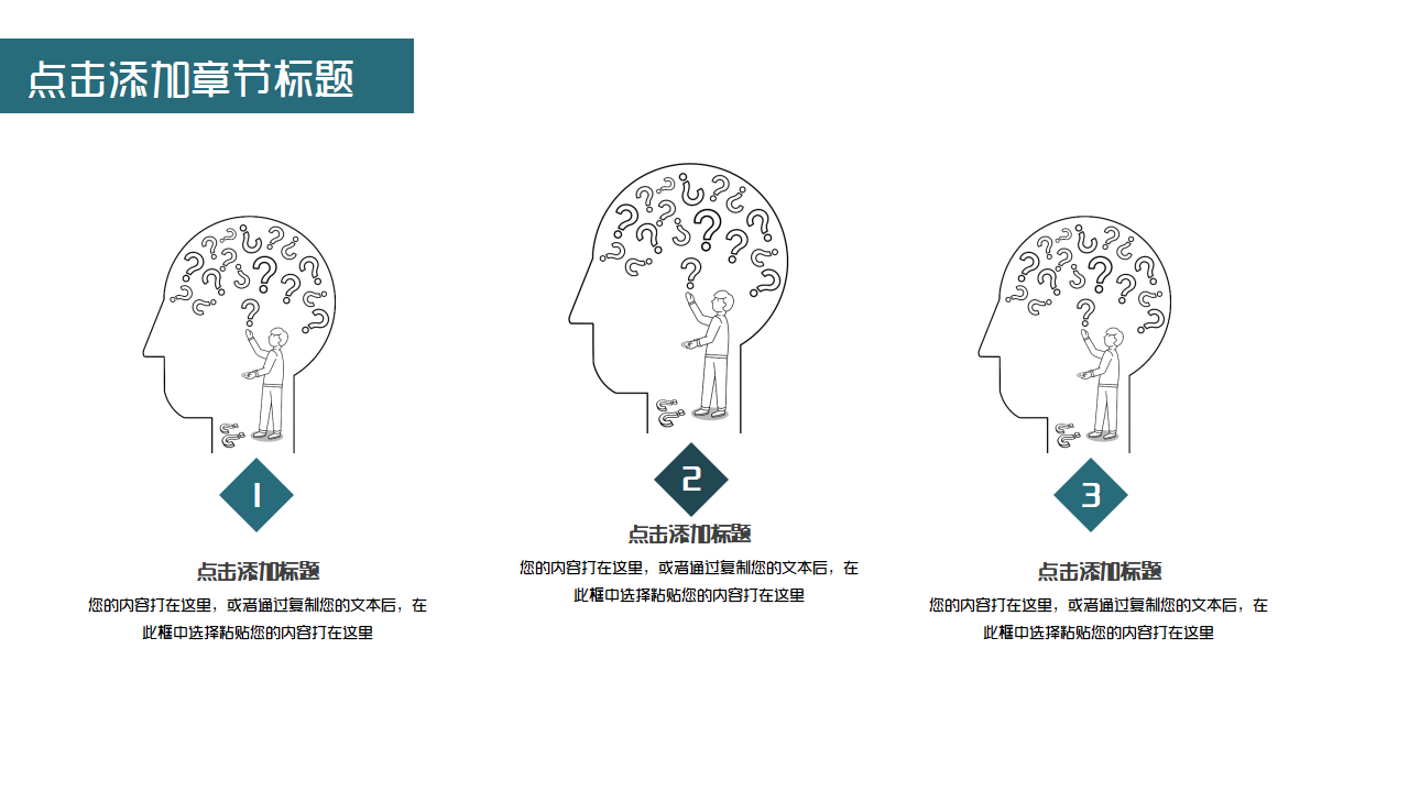 艺术生涯职业规划书职业发展规划规划书模板ppt模板