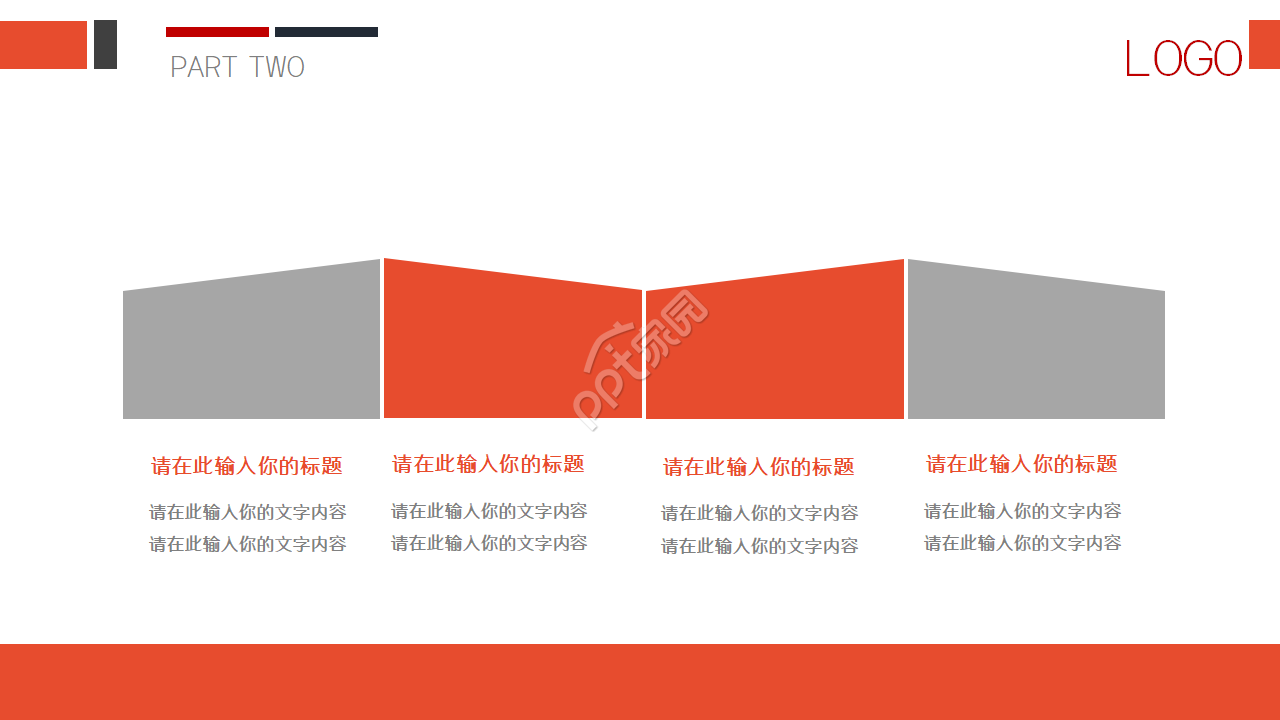 3D小人开会封面会议培训PPT模板