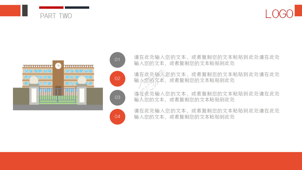 3D小人开会封面会议培训PPT模板
