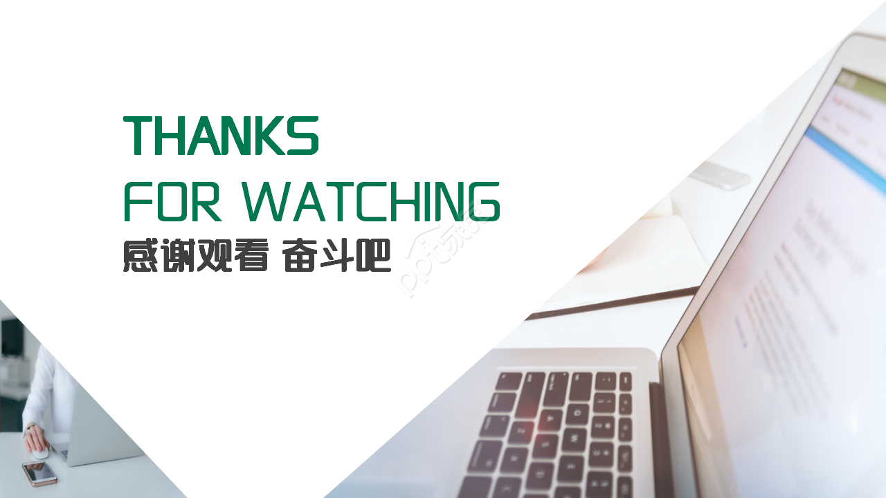 邮储银行工作总结工作总结与计划个人工作总结报告ppt模板