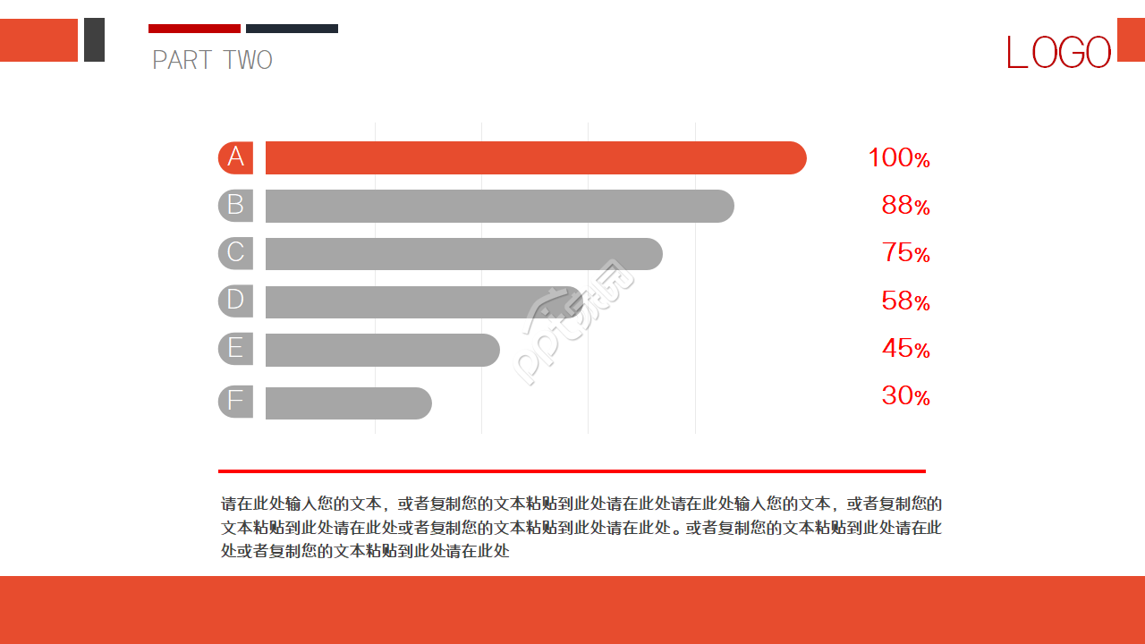 3D小人开会封面会议培训PPT模板