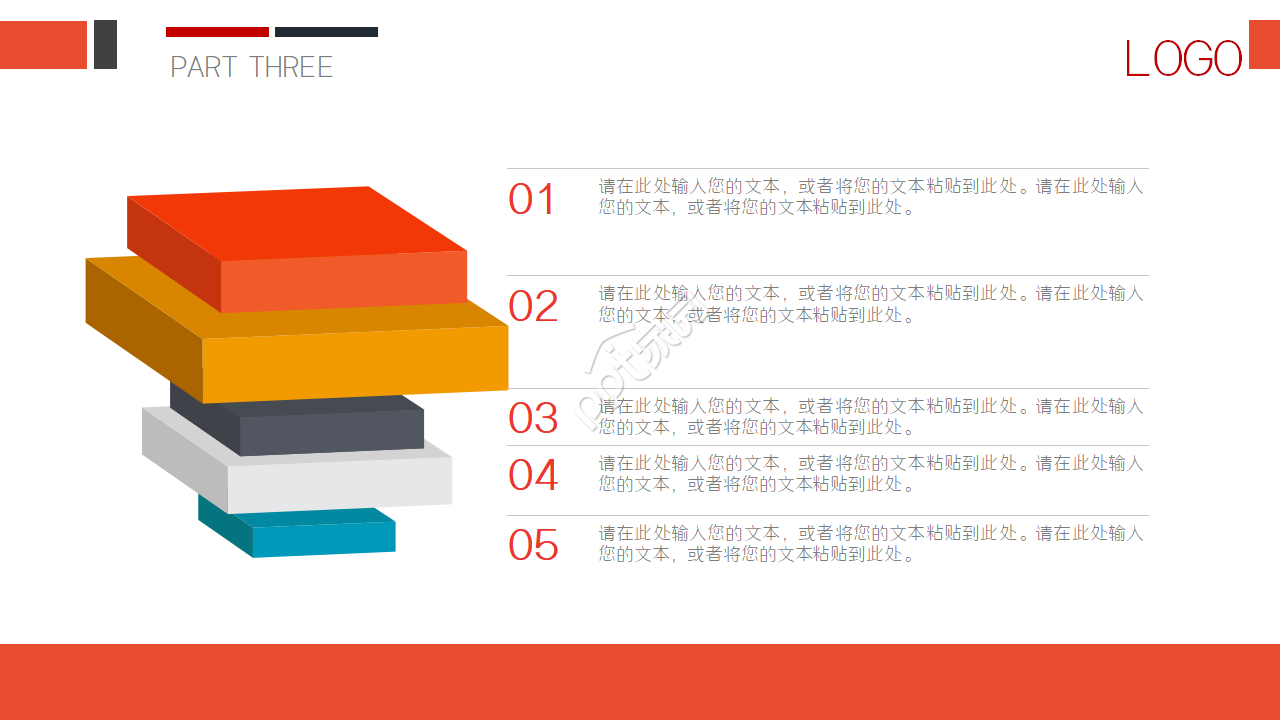 3D小人开会封面会议培训PPT模板
