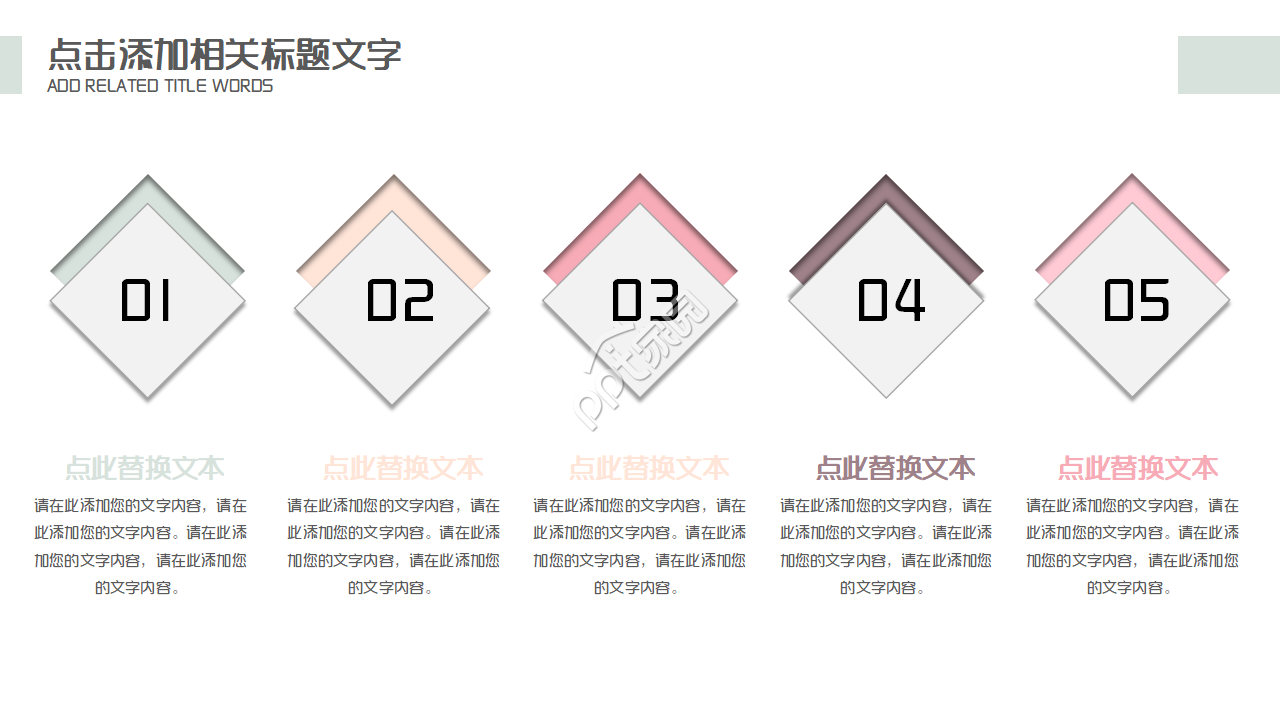 音乐教育教育体系教育培训ppt课件