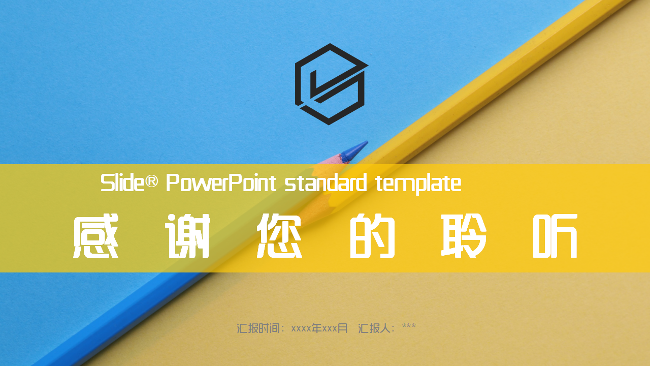 黑黄高端商务工作汇报通用工作情况汇报个人思想工作汇报ppt模板