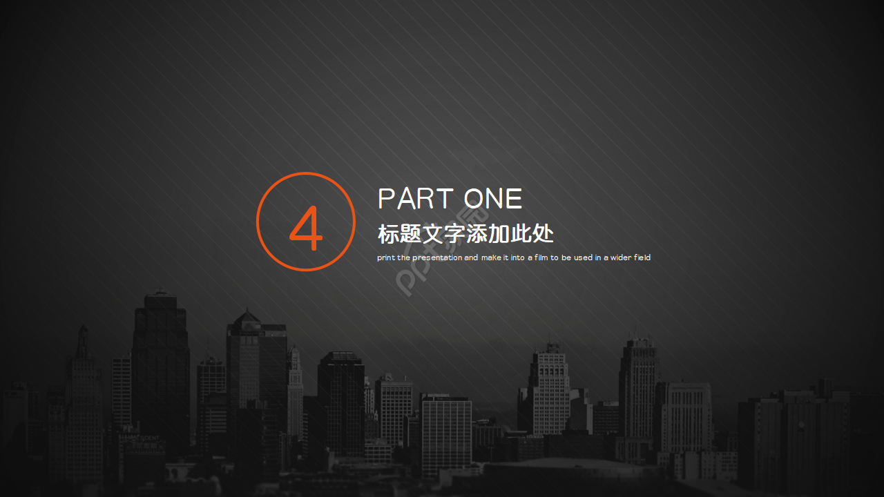 企业员工餐厅合作方案ppt模板