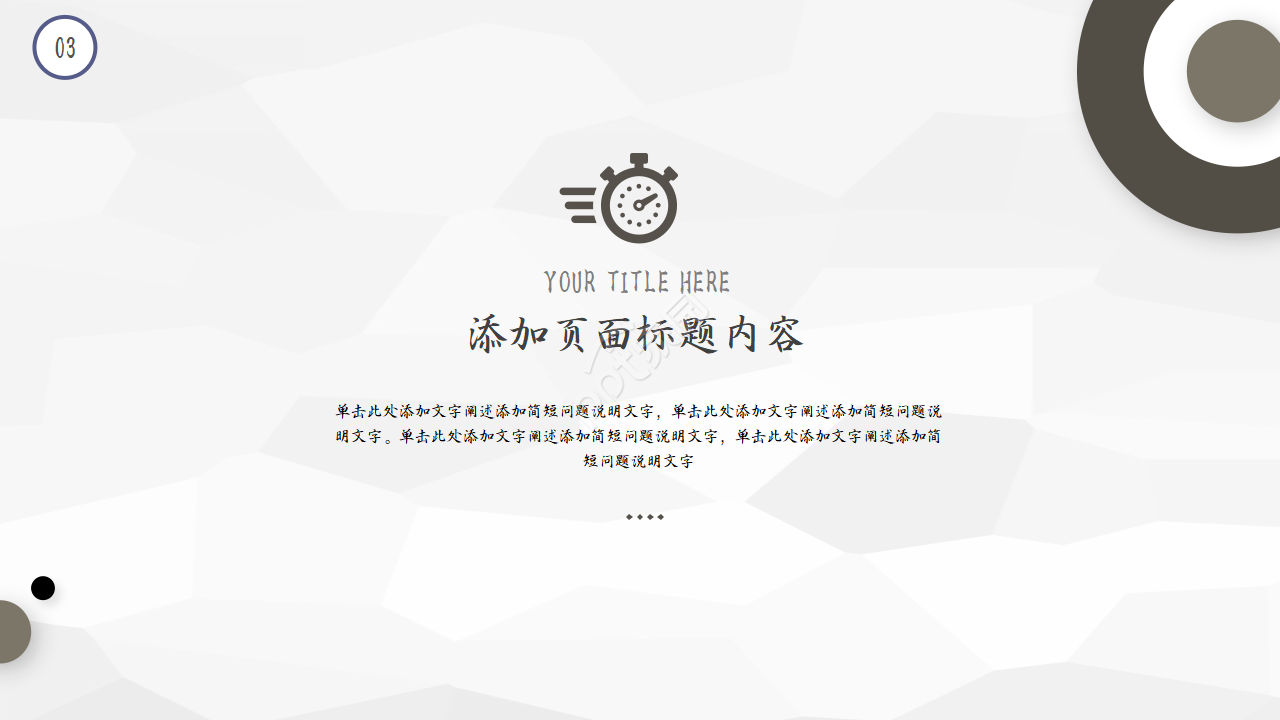 灰色商务工作汇报ppt模板