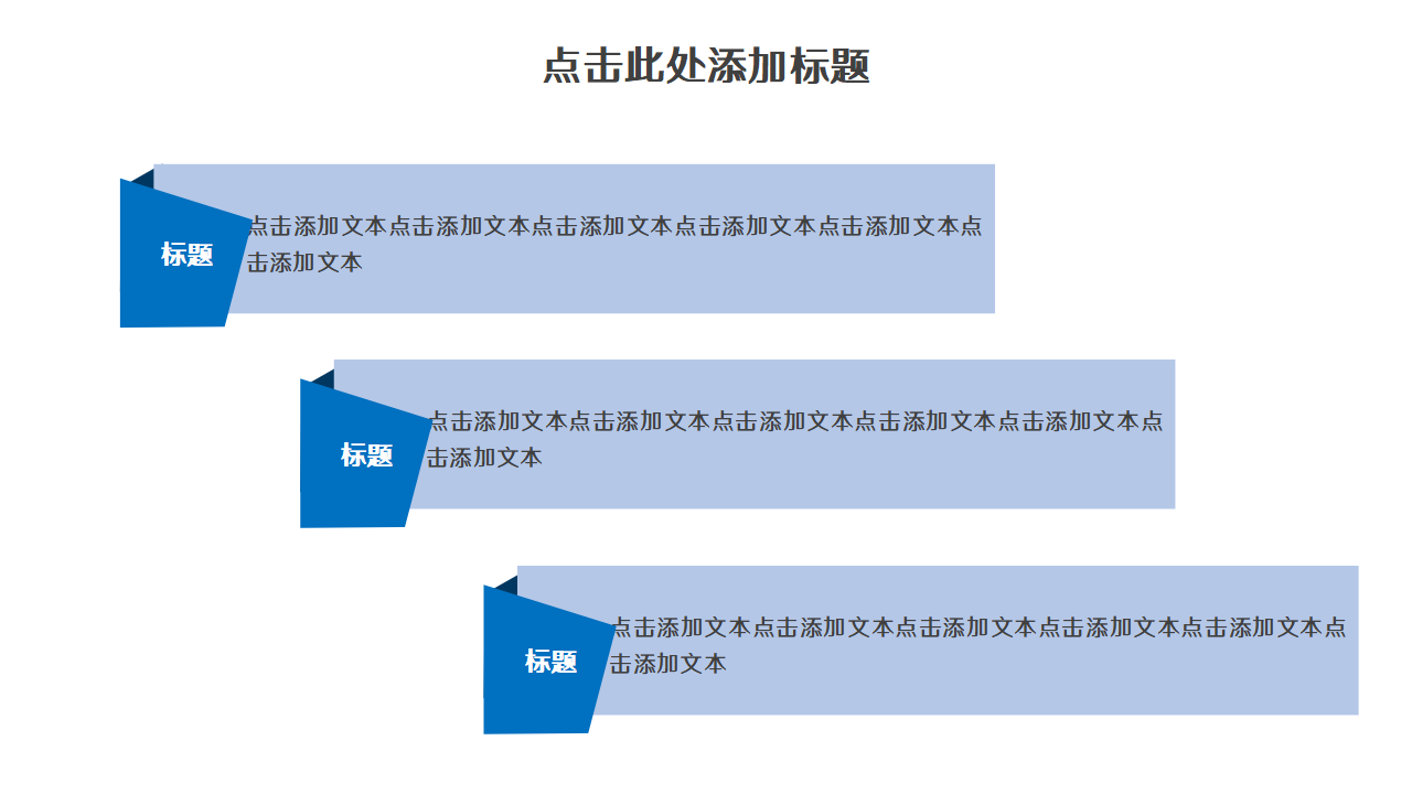 医疗器械质量管理工作商务合作汇报ppt模板