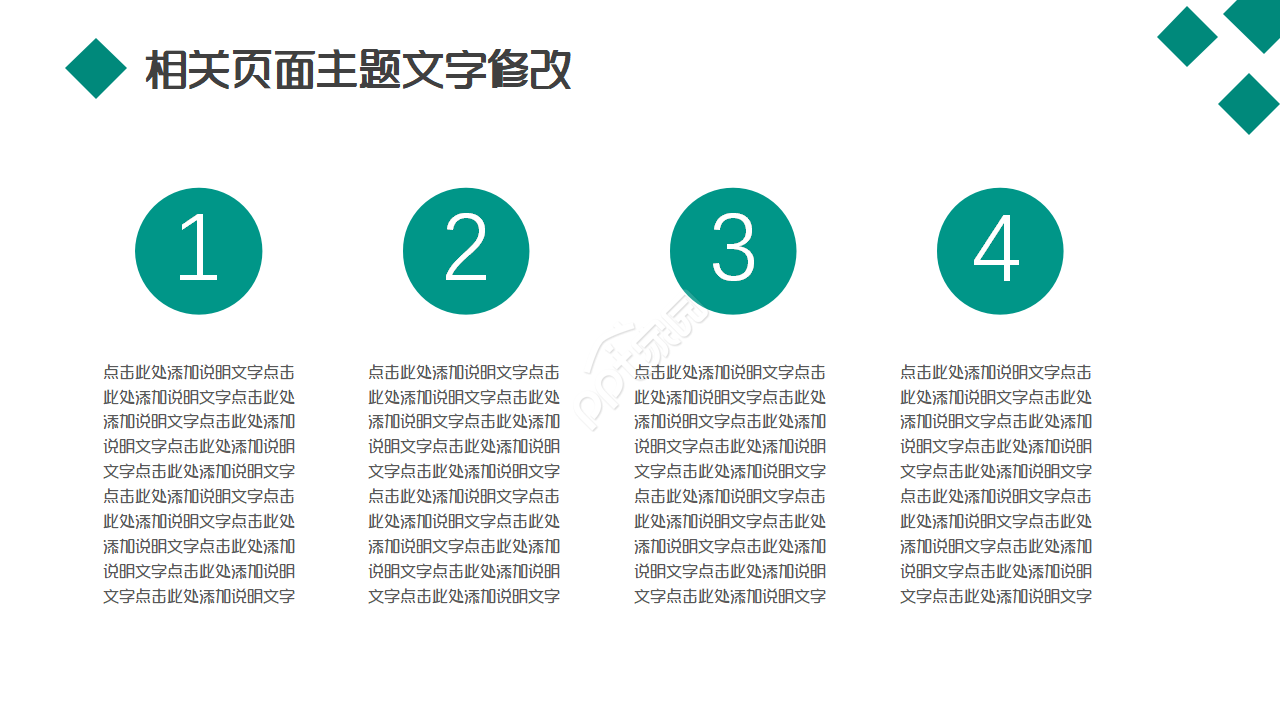 邮储银行工作总结工作总结与计划个人工作总结报告ppt模板