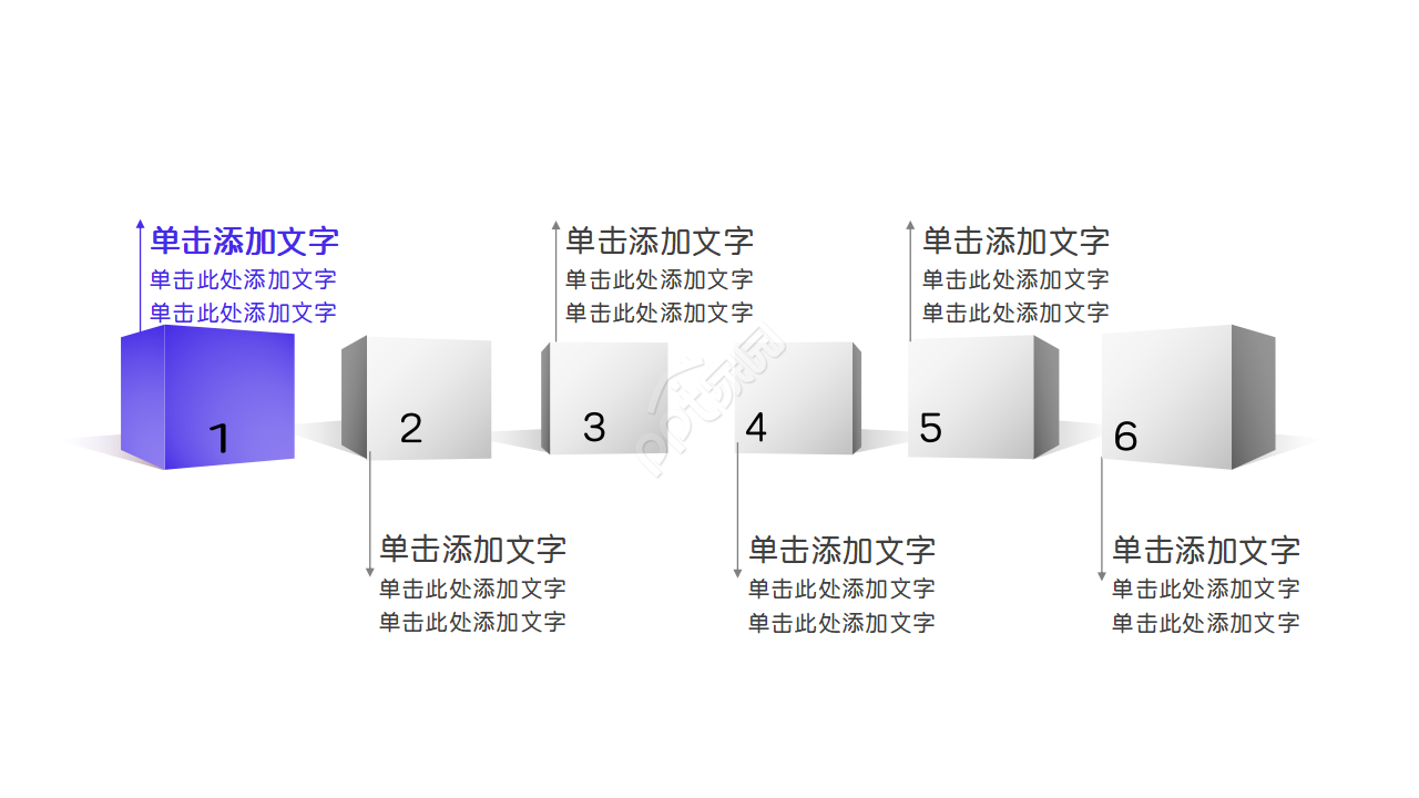 企业员工入职培训ppt模板