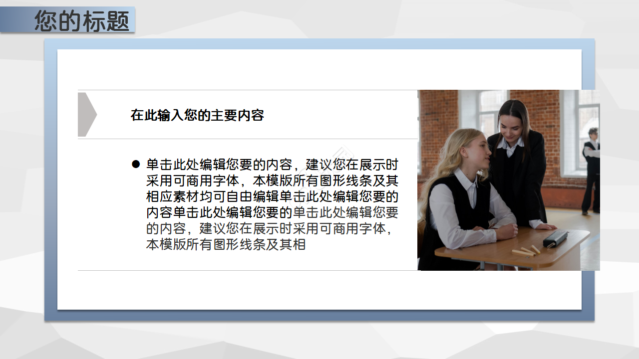 人力资源专员转正申请ppt模板