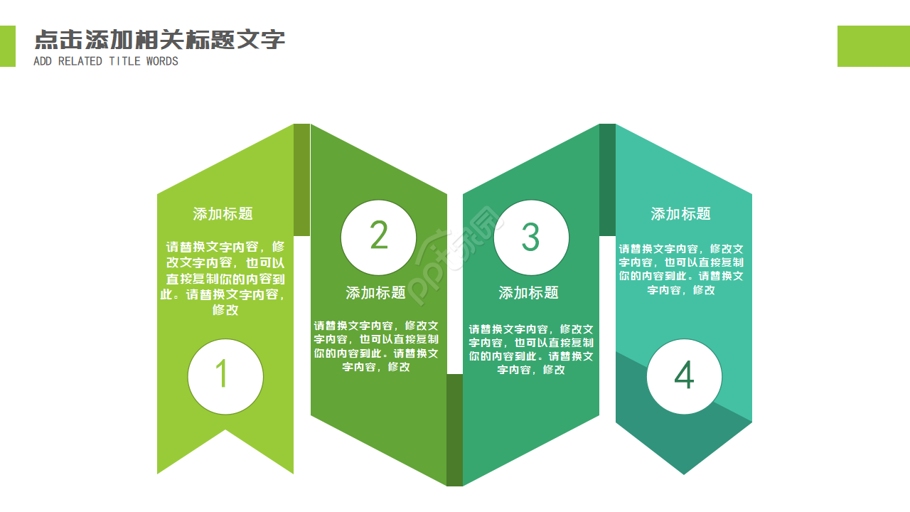 烟草营销ppt课件