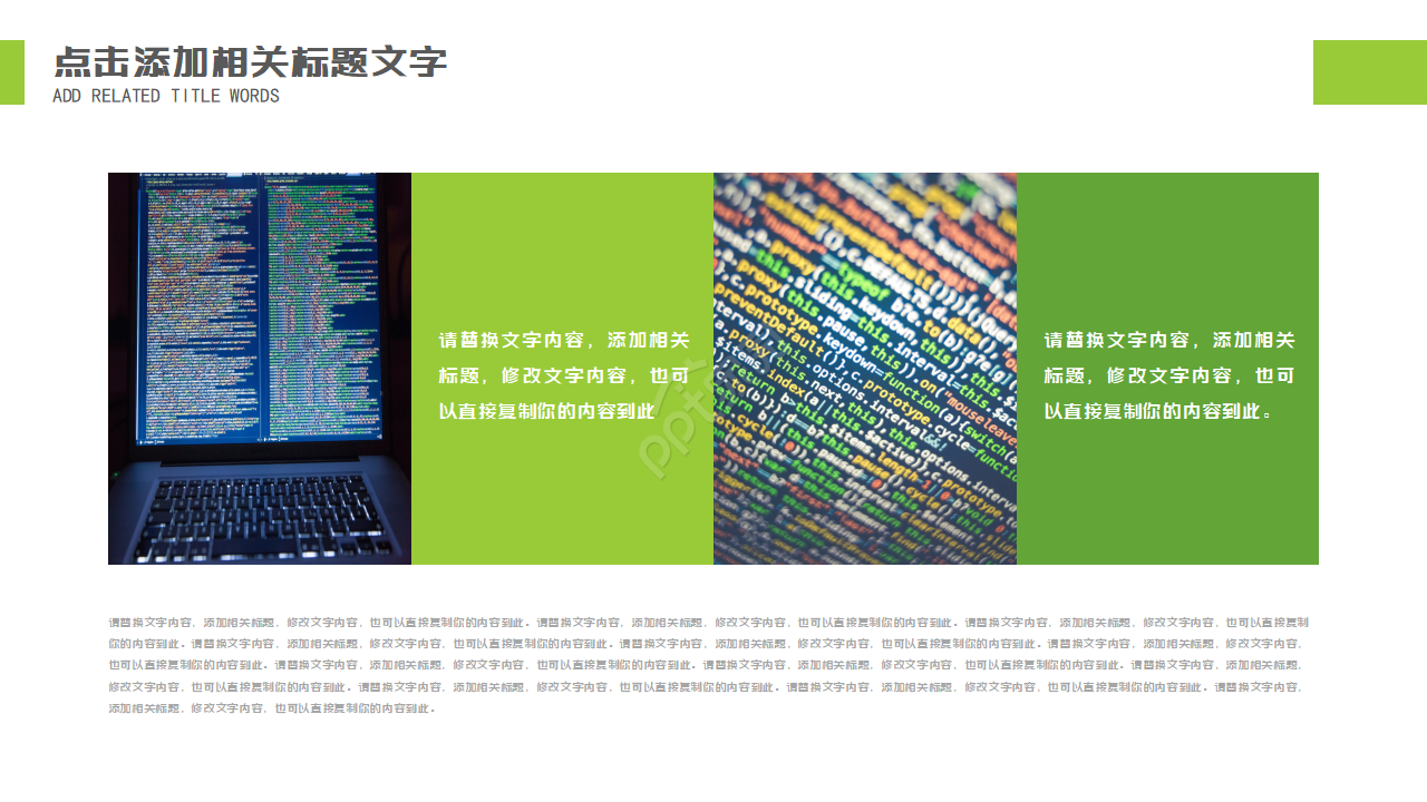 烟草营销ppt课件