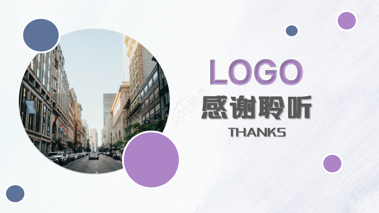 现代欧美风商务工作总结PPT模板