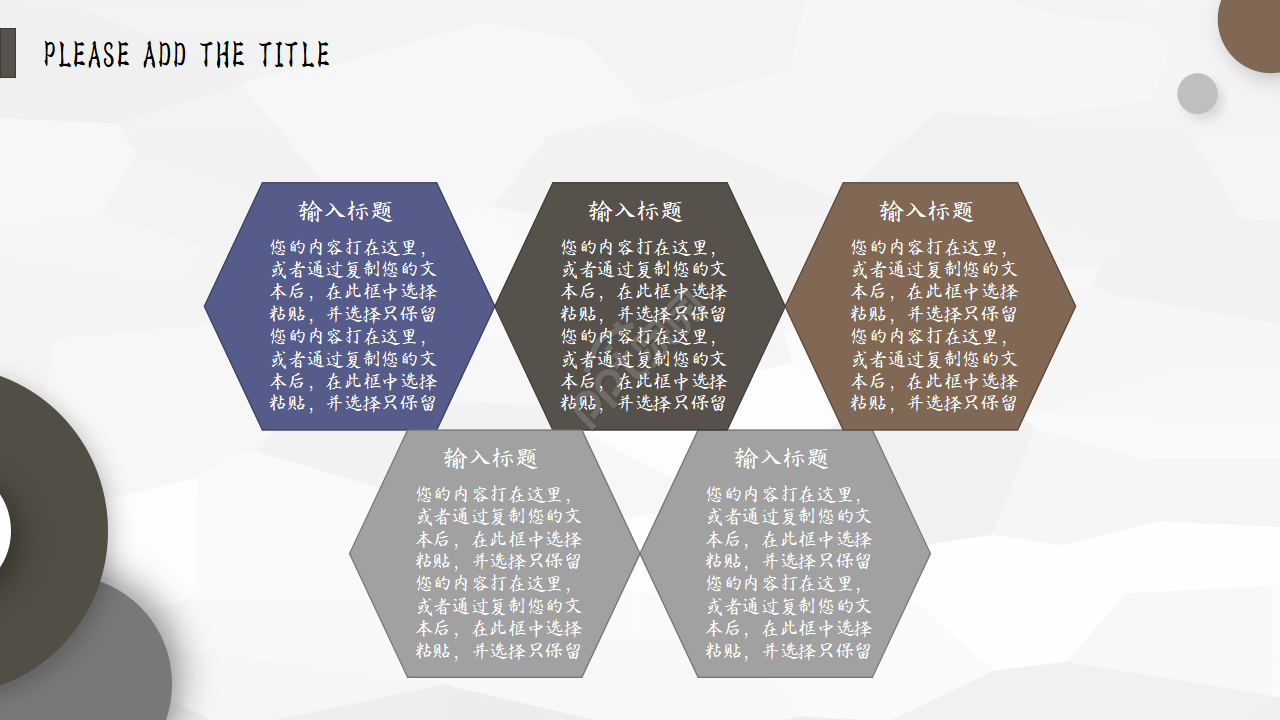 灰色商务工作汇报ppt模板