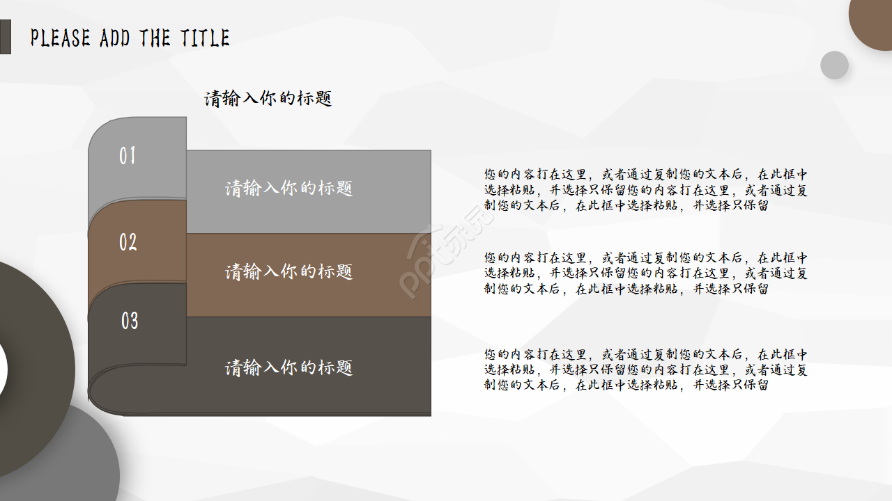 灰色商务工作汇报ppt模板
