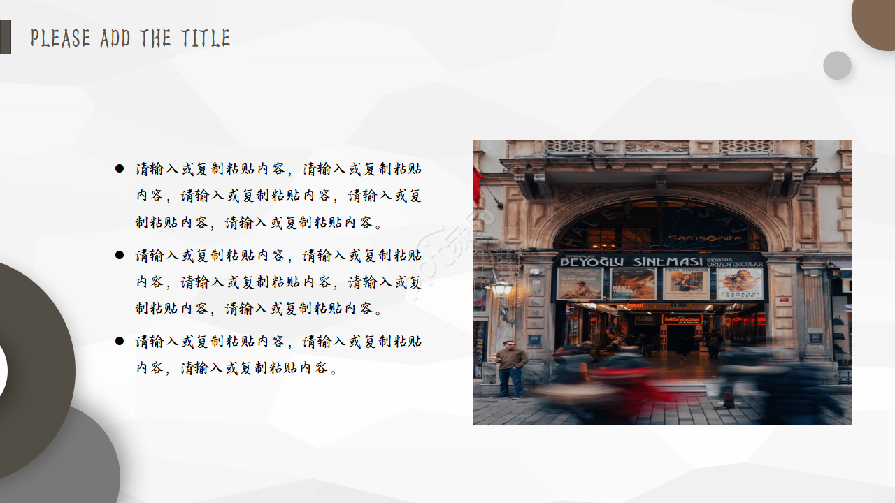 灰色商务工作汇报ppt模板