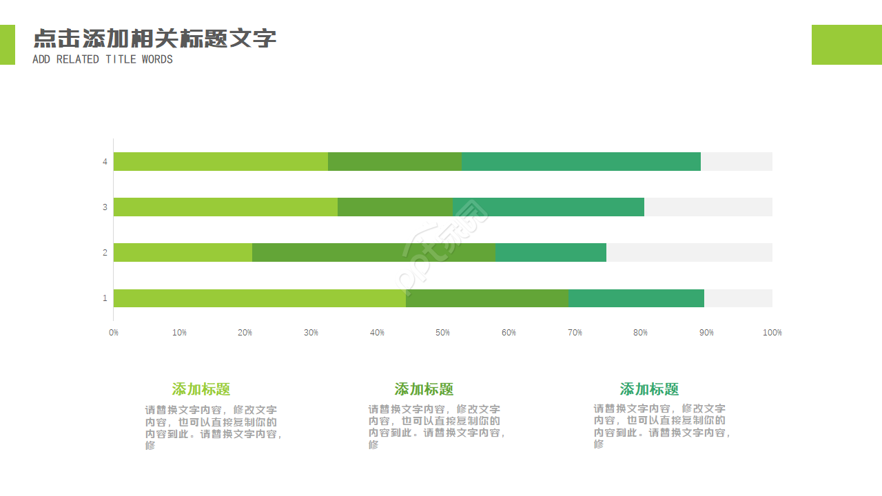 烟草营销ppt课件