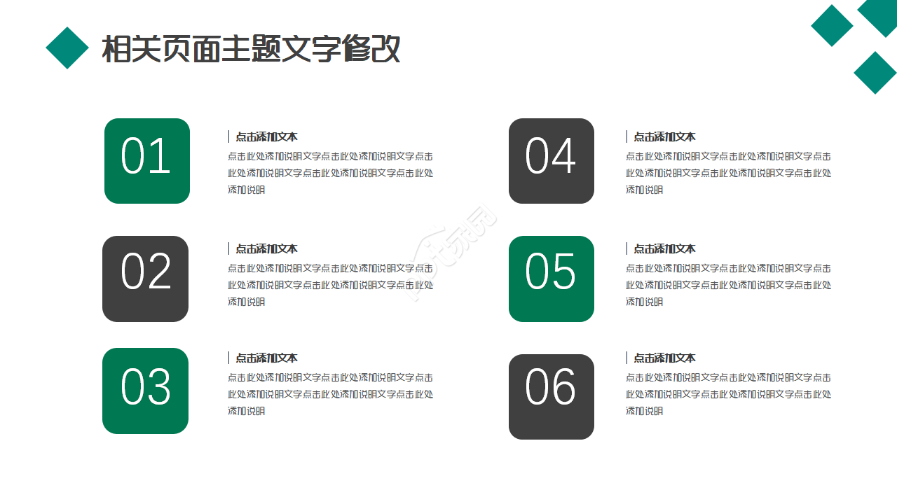 邮储银行工作总结工作总结与计划个人工作总结报告ppt模板