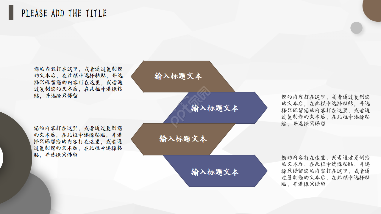 灰色商务工作汇报ppt模板
