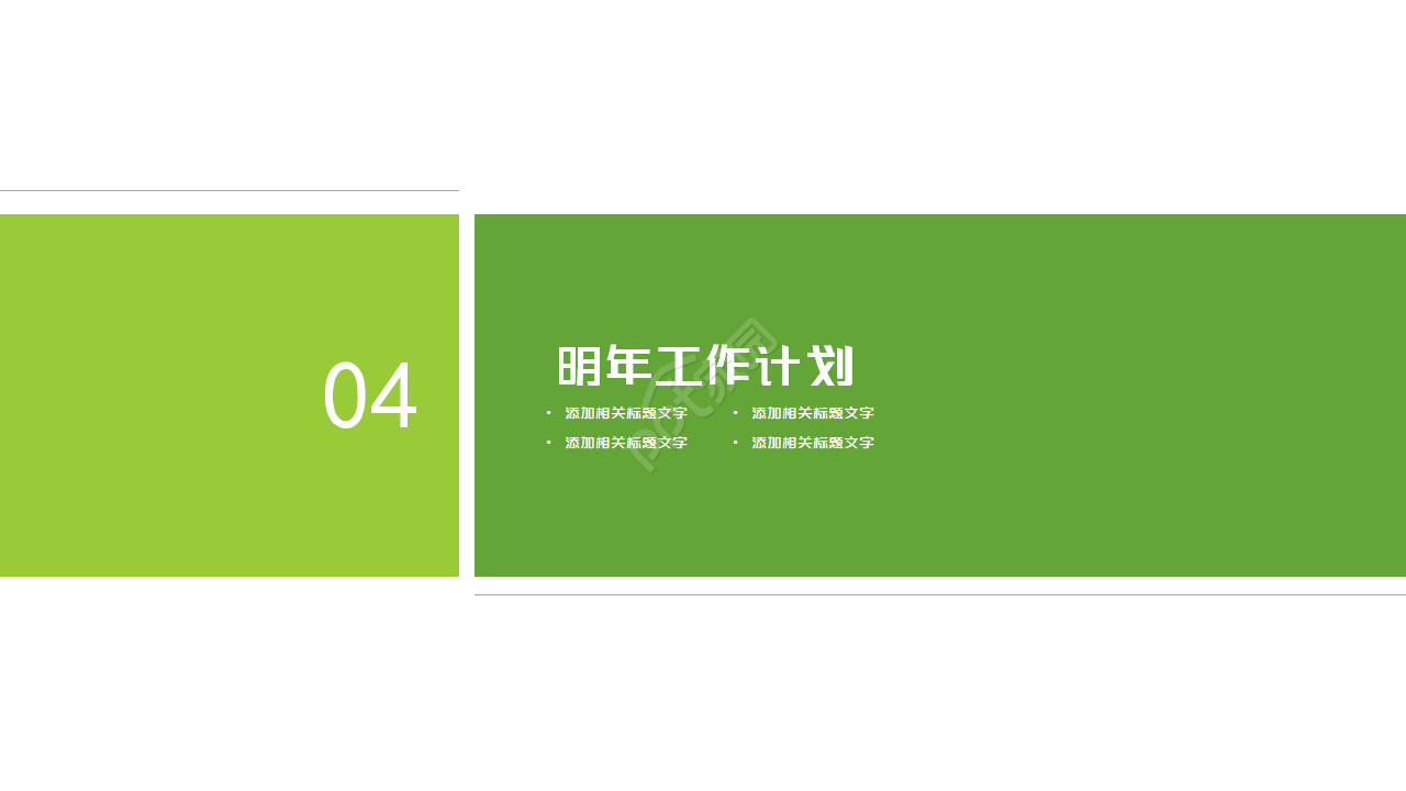 烟草营销ppt课件