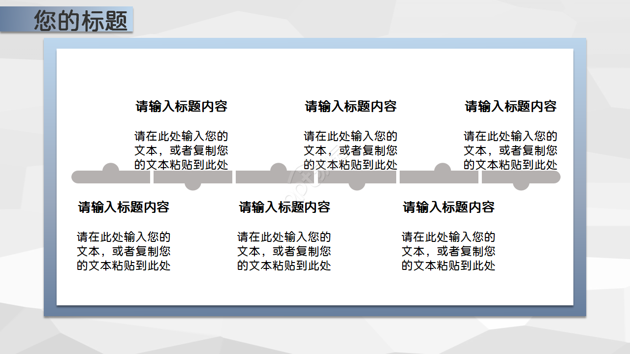 人力资源专员转正申请ppt模板