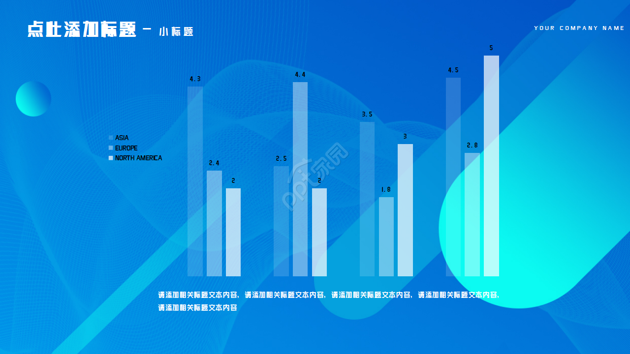 时尚简约ios风工作汇报PPT模板