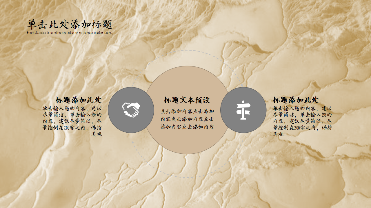 创意吊灯封面简约设计时尚大气总结PPT模板