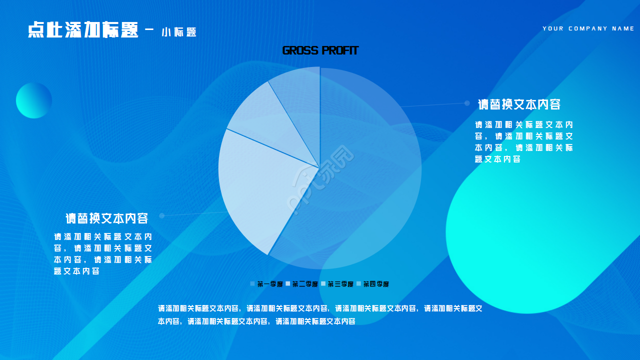 时尚简约ios风工作汇报PPT模板