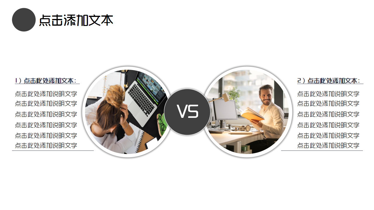 银行案例警示教育警示教育心得合规案例宣讲ppt模板