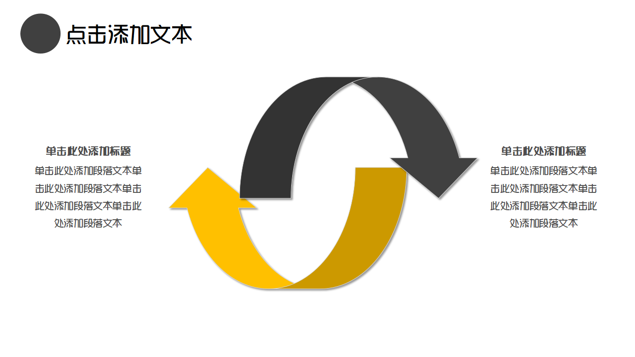 银行案例警示教育警示教育心得合规案例宣讲ppt模板