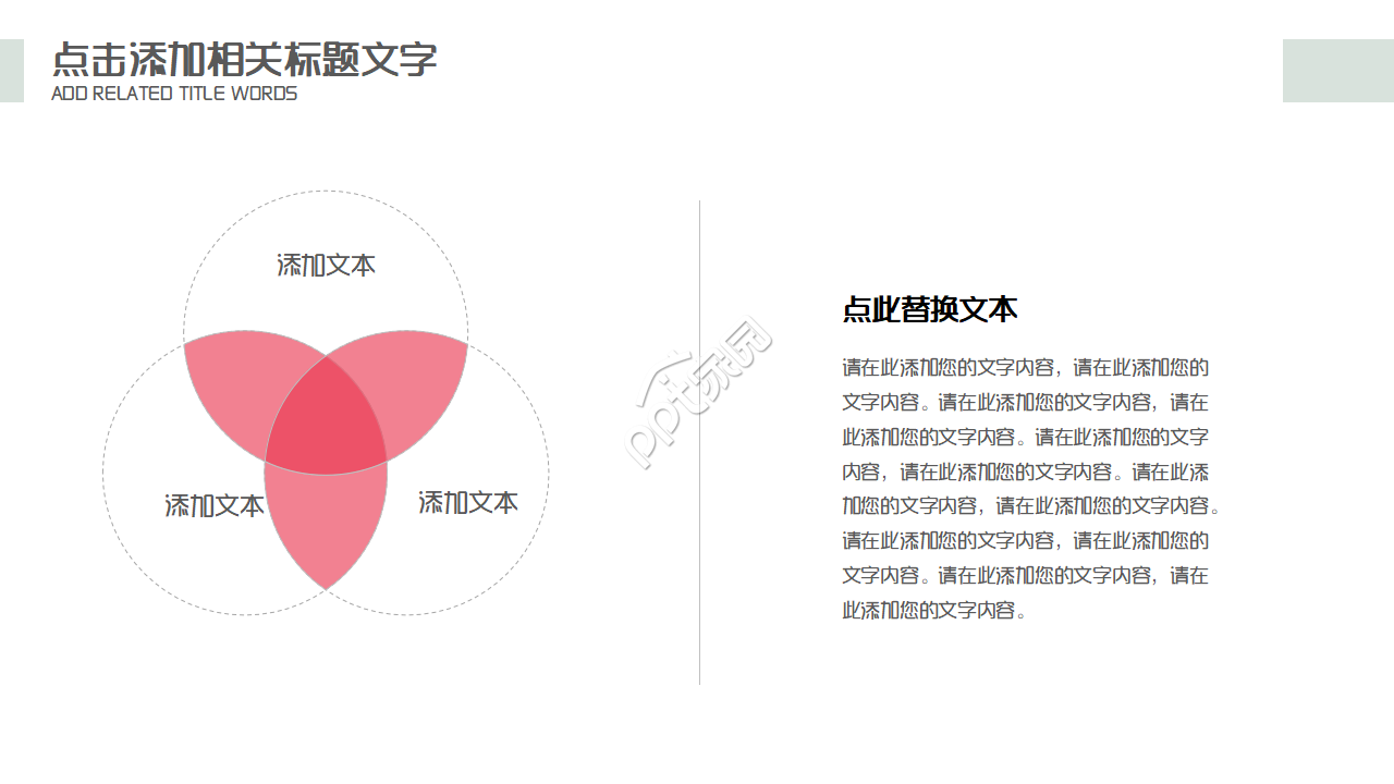 音乐教育教育体系教育培训ppt课件