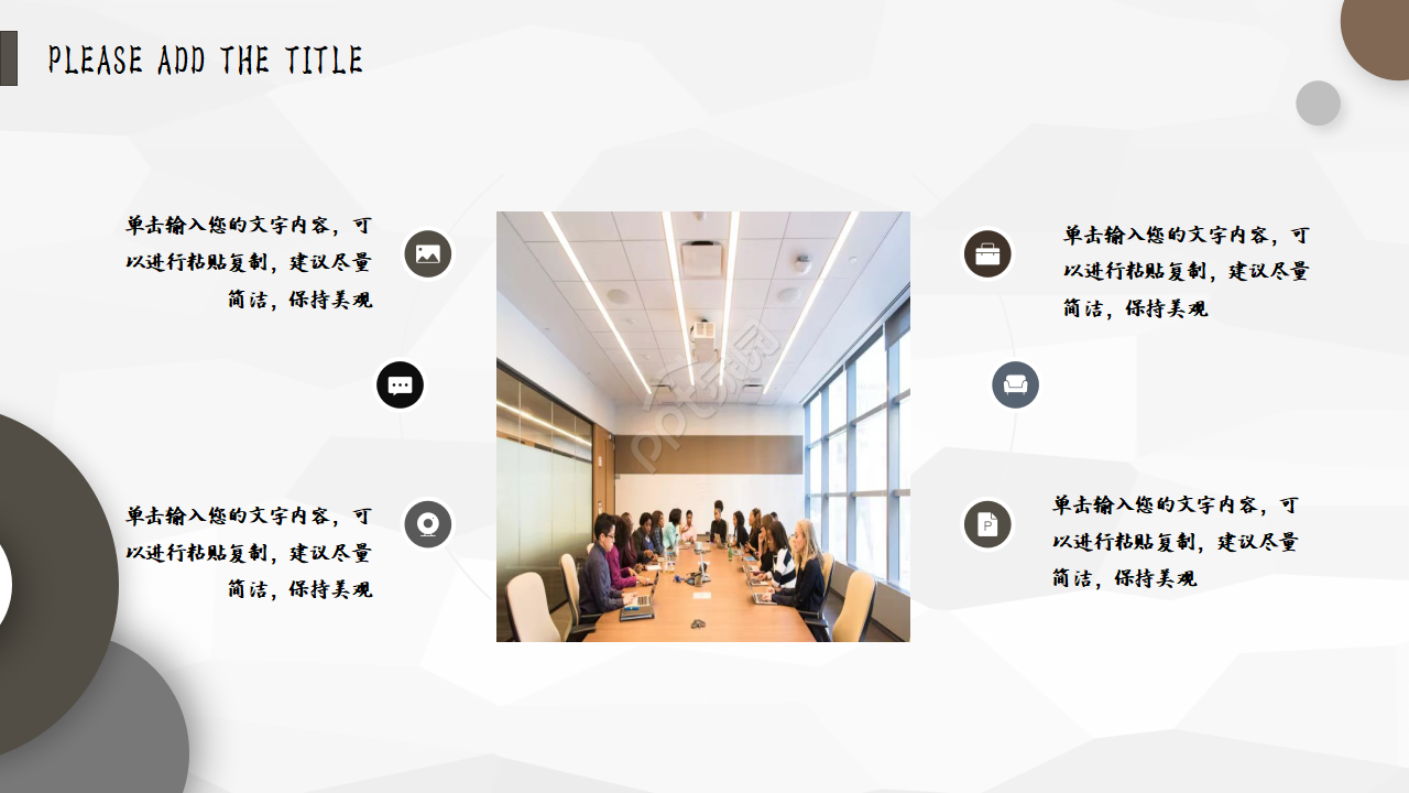 灰色商务工作汇报ppt模板