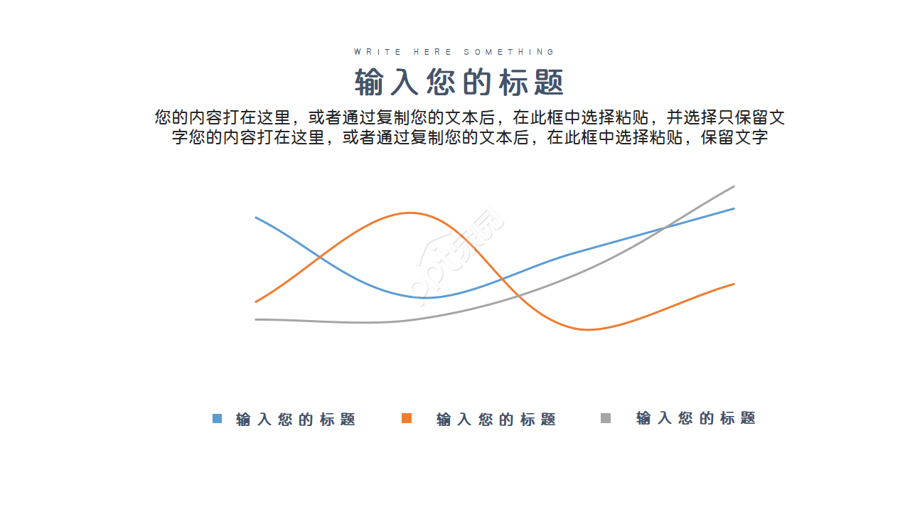 清新简洁工作计划总结PPT模板