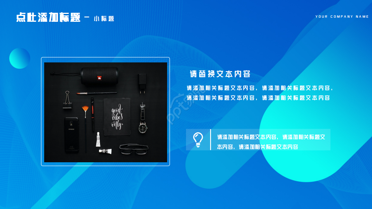 时尚简约ios风工作汇报PPT模板