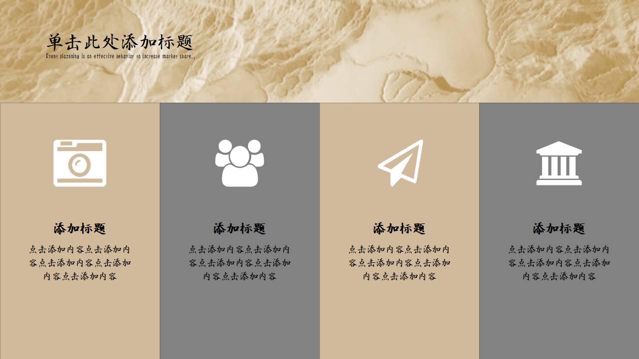 创意吊灯封面简约设计时尚大气总结PPT模板