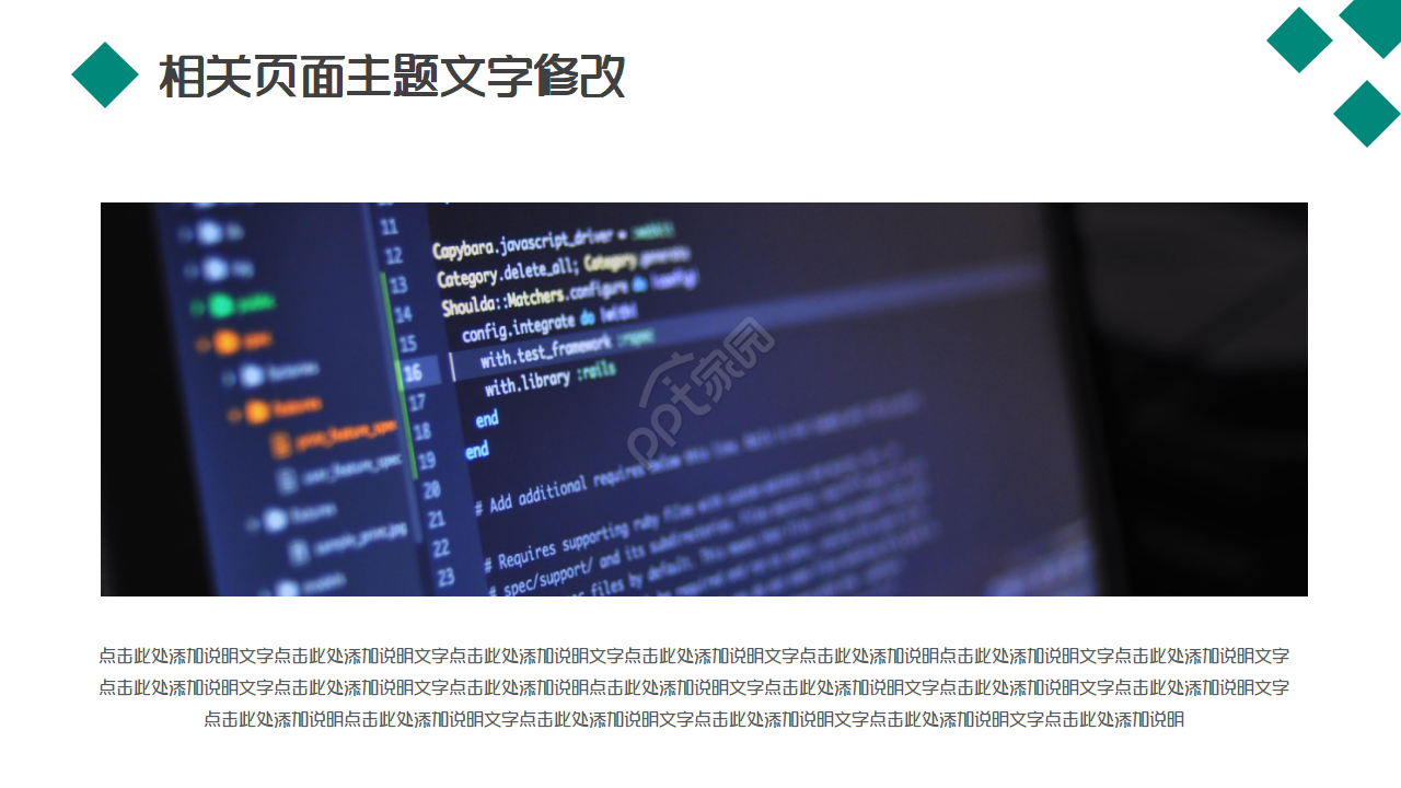 邮储银行工作总结工作总结与计划个人工作总结报告ppt模板