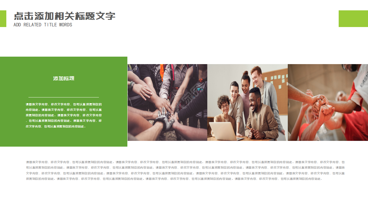 烟草营销ppt课件