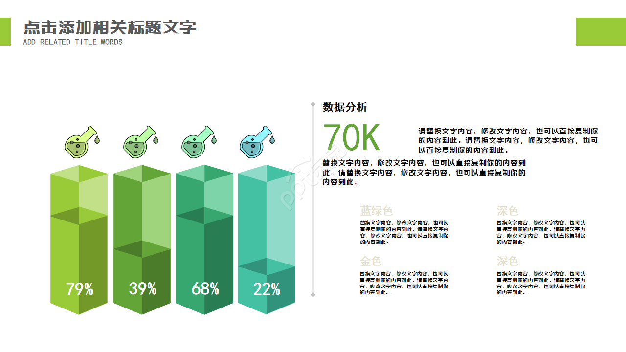 烟草营销ppt课件