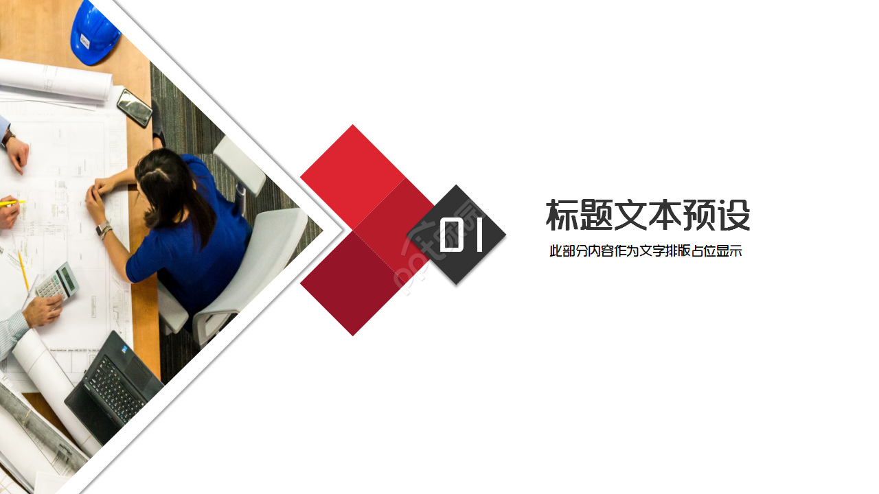 员工新入职文化培训企业文化培训员工入职培训内容ppt模板